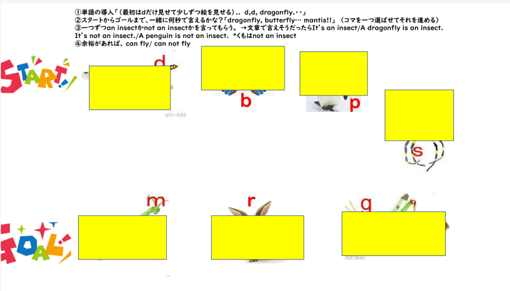 フォニックス４