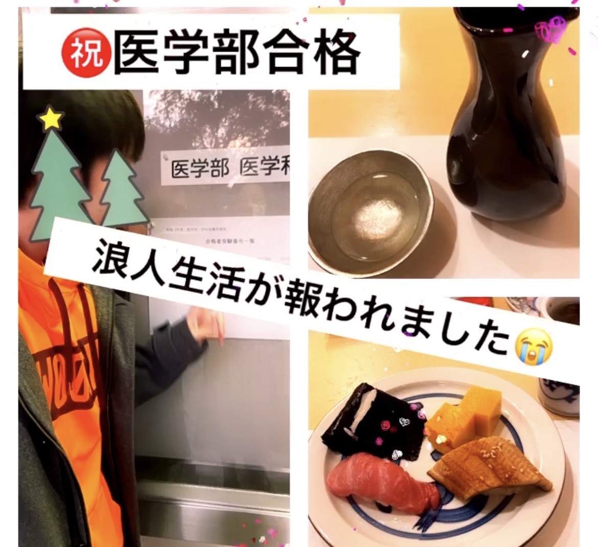 長男